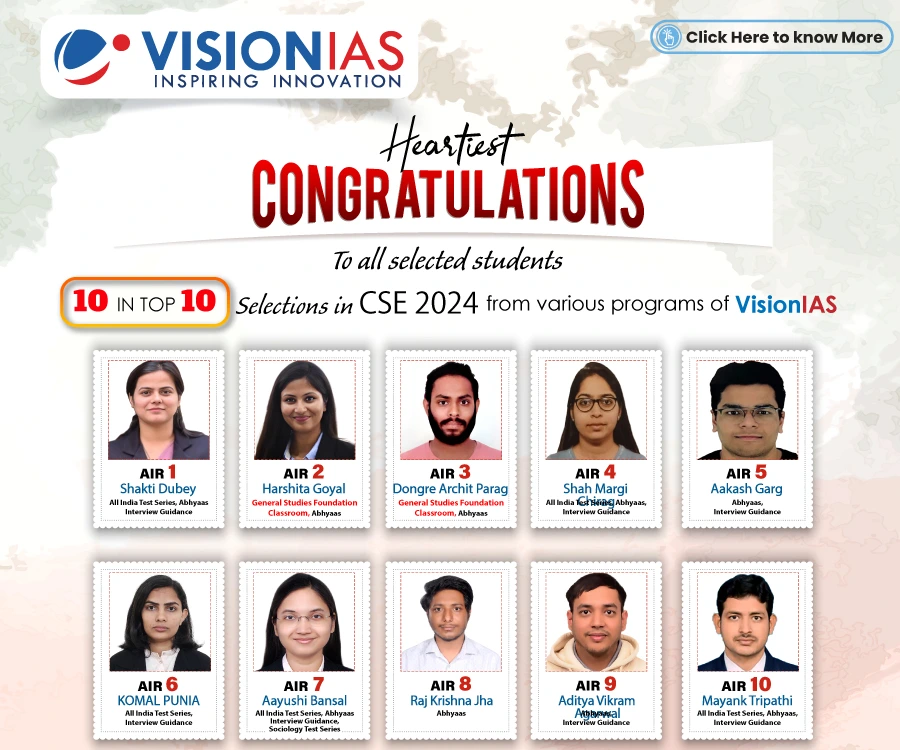 Best UPSC coaching institute