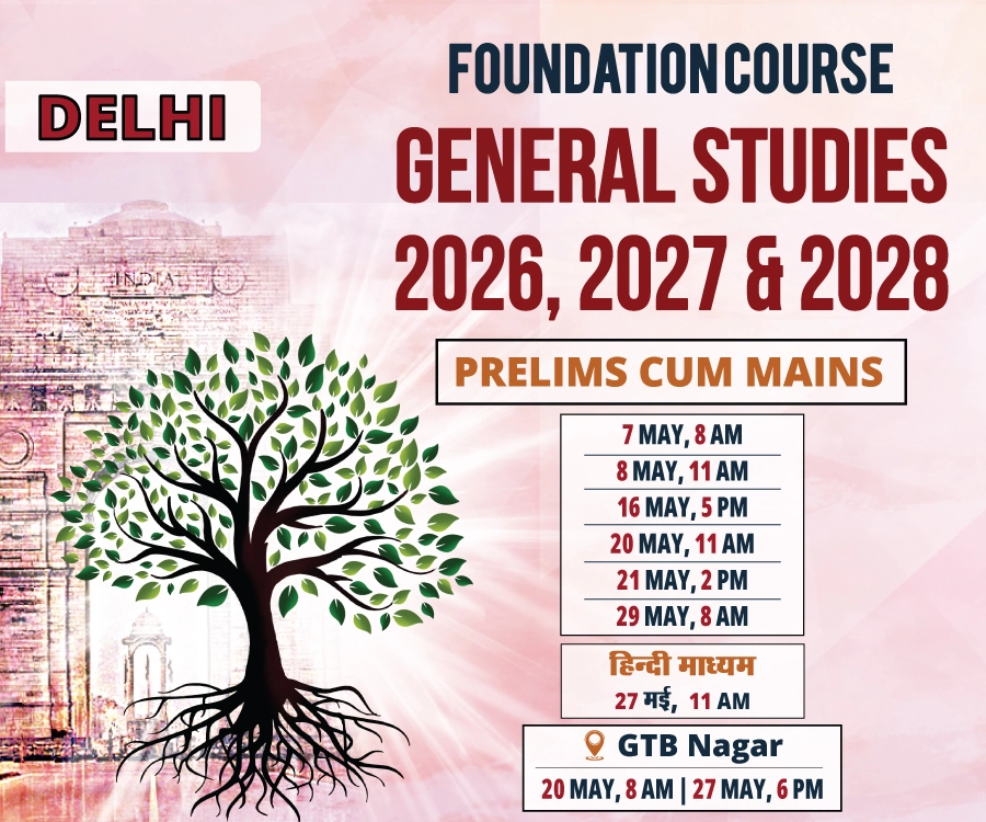VisionIAS General Studies