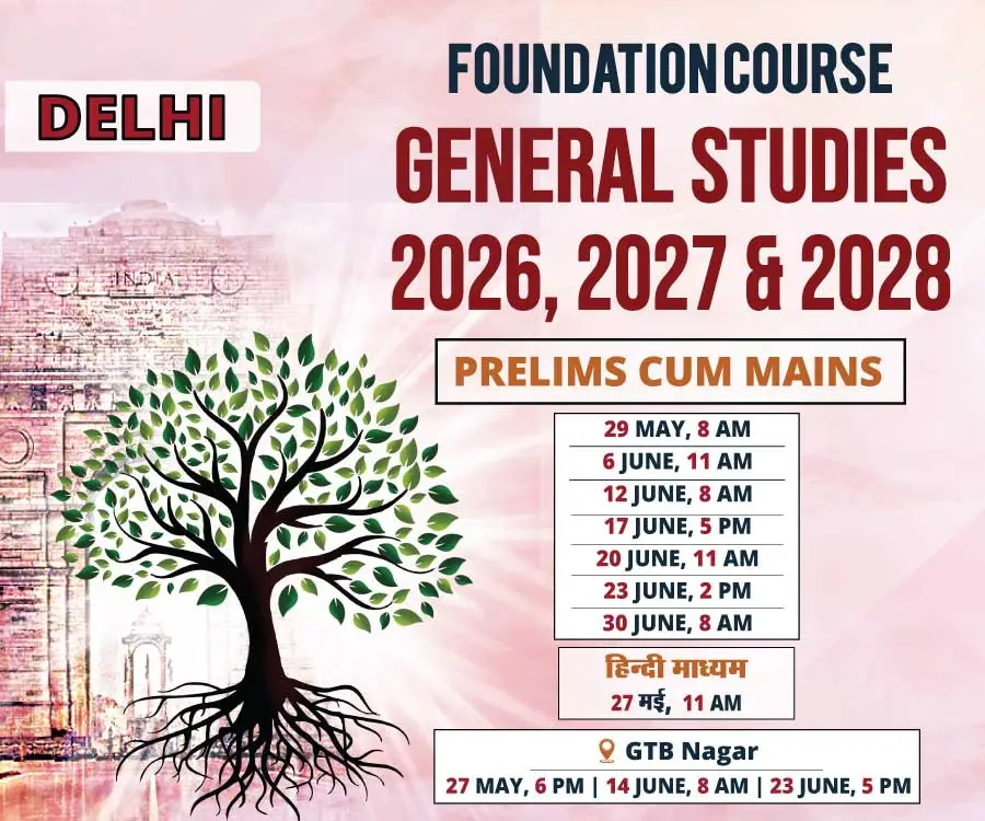 VisionIAS General Studies
