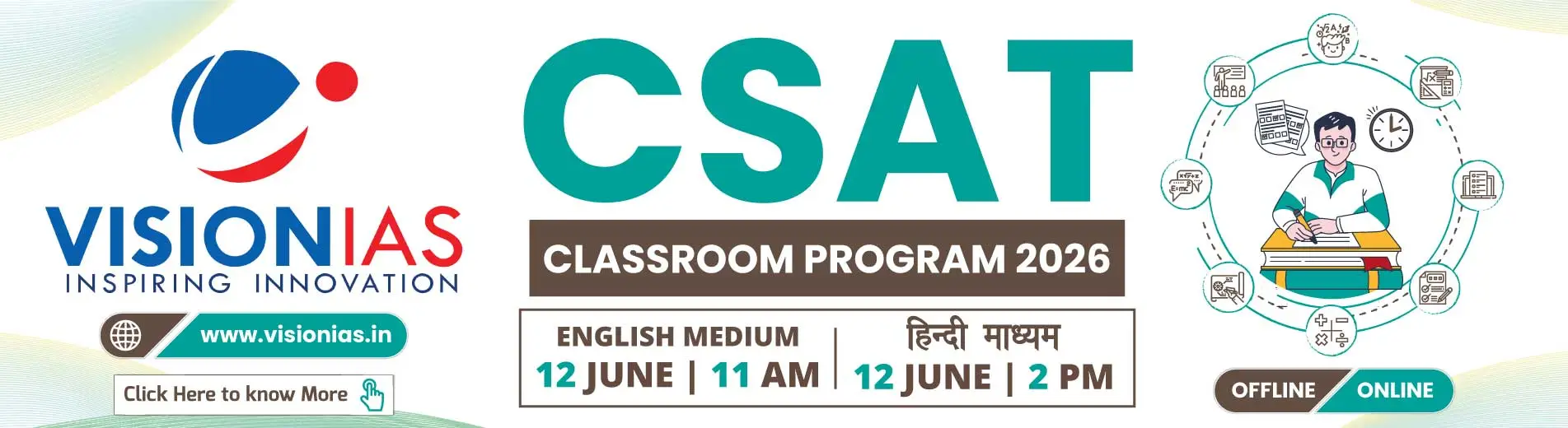 UPSC CSAT