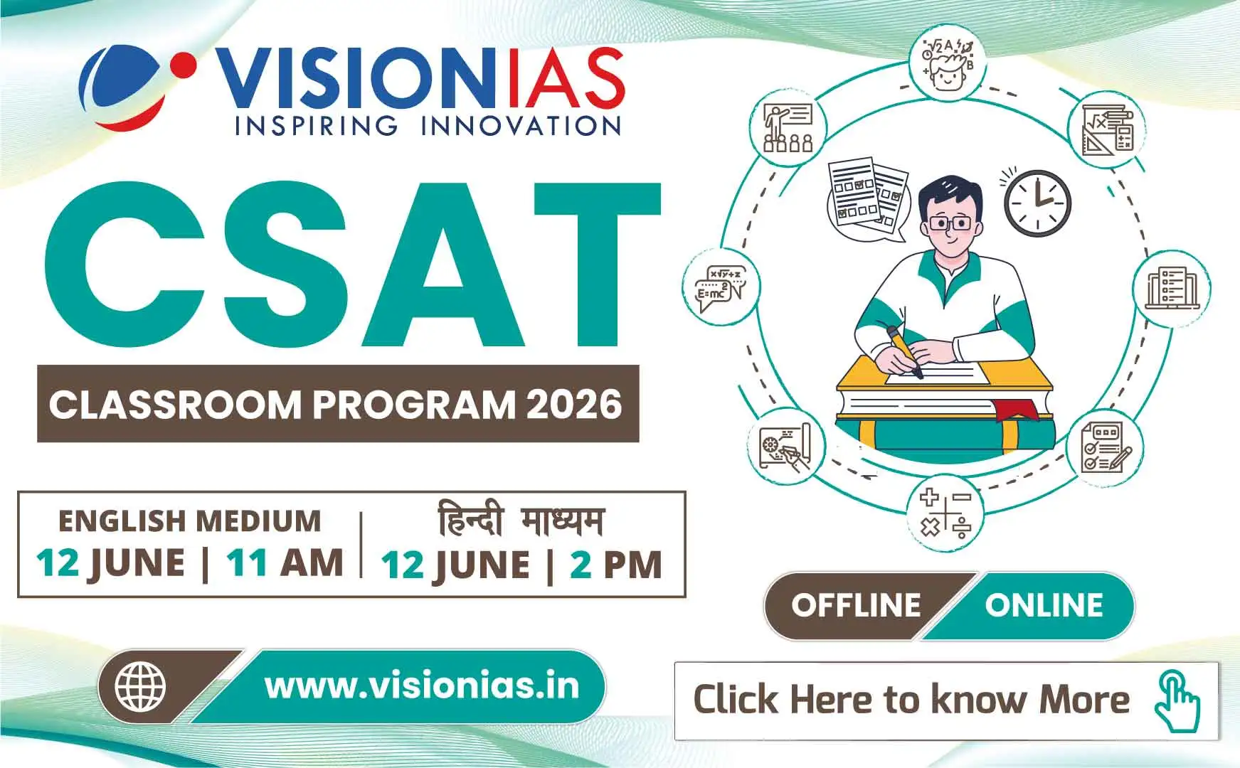 UPSC CSAT