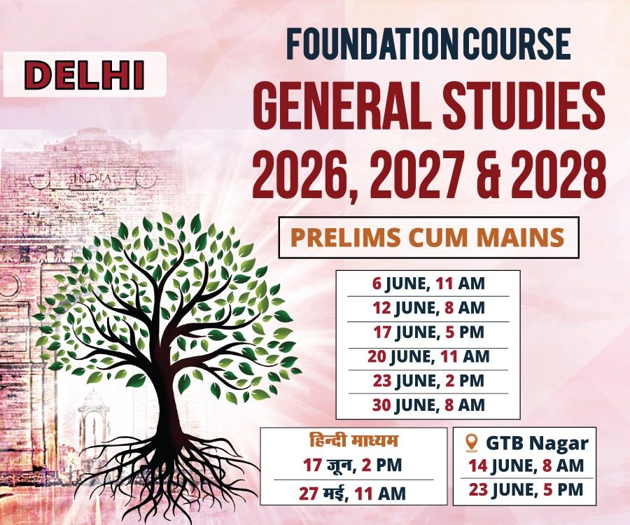 ias coaching in delhi