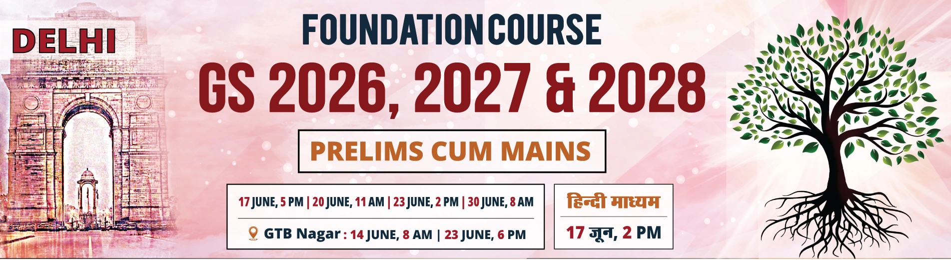 ias coaching in delhi