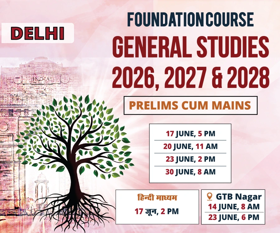ias coaching in delhi