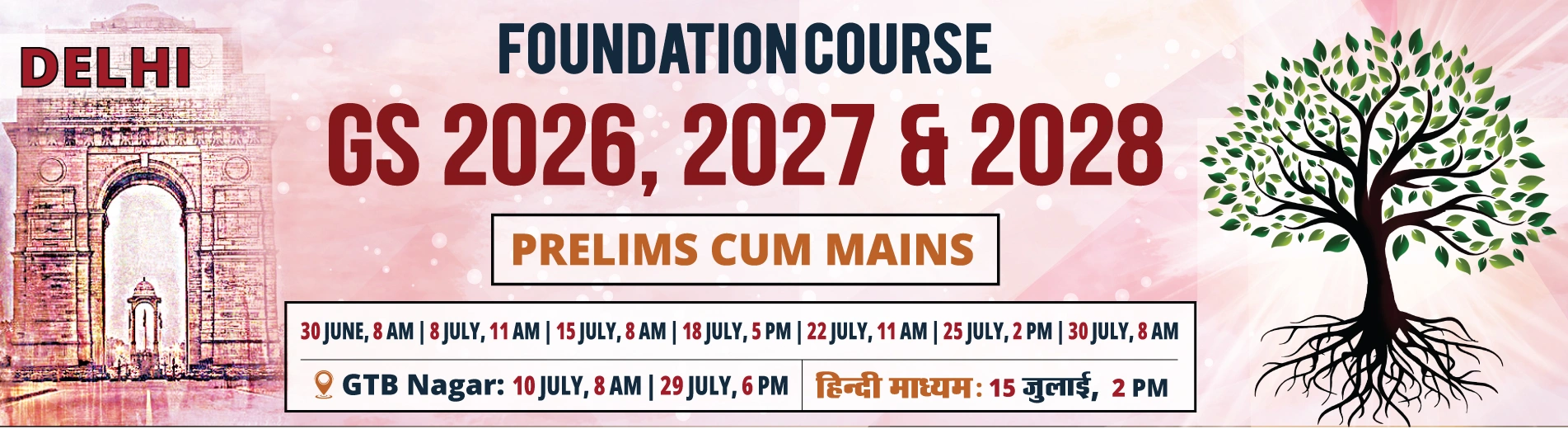 ias coaching in delhi