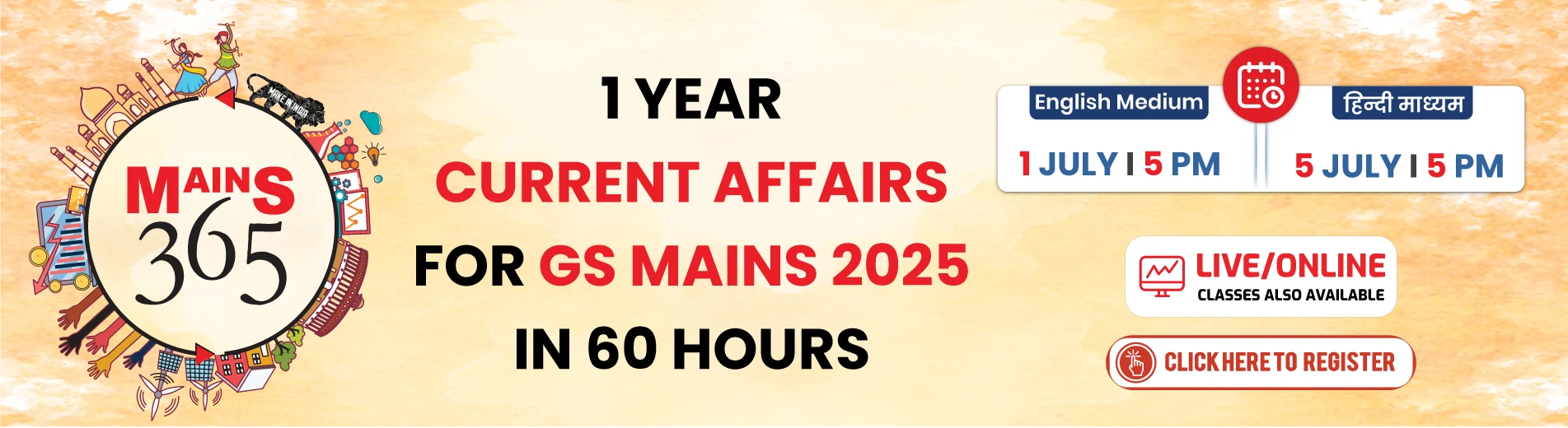 UPSC Mains current affairs