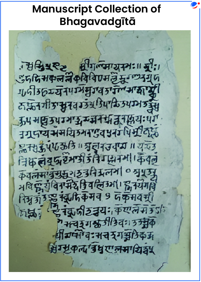 Image of Manuscript Collection of Bhagavadgītā